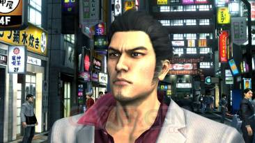 Yakuza 3