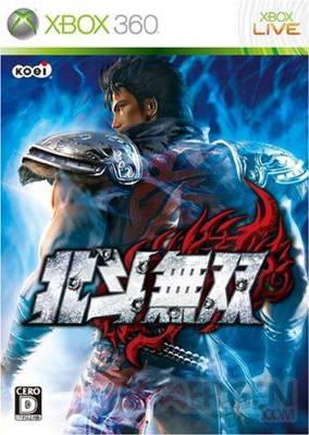 Hokuto Musô Fist of the North Star  Ken's Rage PS3 Xbox 360 Test cover xbox