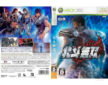 Hokuto Musô Fist of the North Star  Ken's Rage PS3 Xbox 360 Test cover 1 xbox