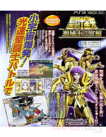 Saint Seiya PS3 Xbox 360 Scan Jump chevalier