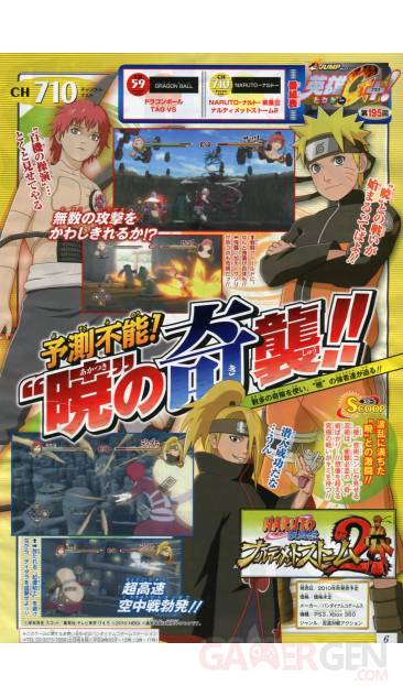 Naruto Shippuden Ultimate Ninja Storm 2 scan v jump (3)