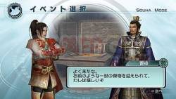 dynasty_warriors_empiers_3