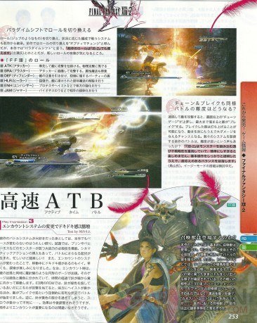 Final-Fantasy-XIII-2_16-06-2011_scan-famitsu-4