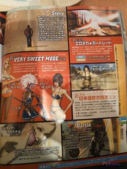 no-more-heroes-paradise-of-heroes-playstation-3-ps3-xbox-360-famitsu-scan-1_090300040000025047