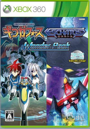 Wonderpack-Qute-Eschatos-Ginga-Force